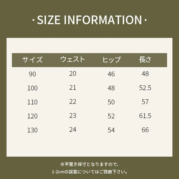 【90-130cm】春新作 シンプル 履きやすい 動きやすい 人気 カジュアルパンツ