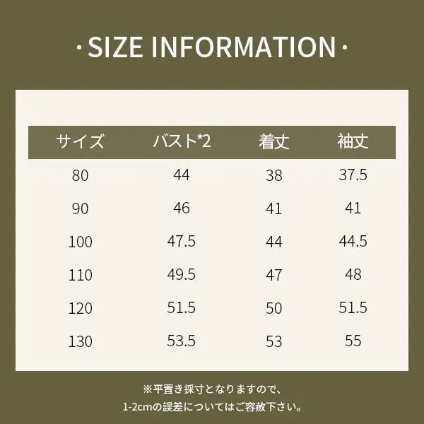 【80-140cm】春新作 レトロ ウォッシュ デニム ジャケット