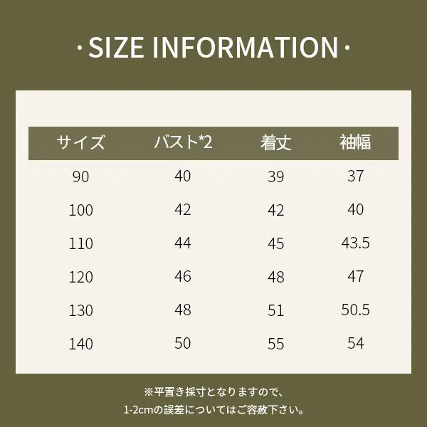 【90-150cm】春新作 ラウンドネック カジュアル Ｔシャツ