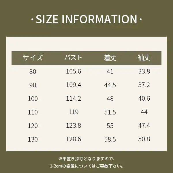 【80-130cm】春新作 リボン デザイン ルーズ シャツ