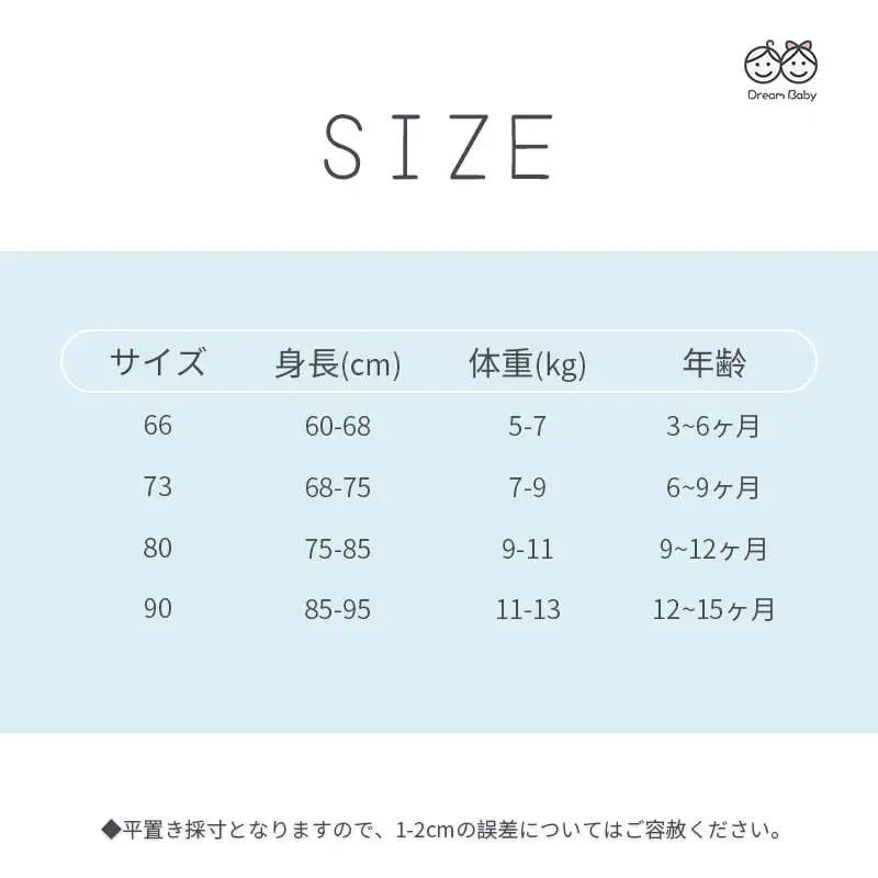 【66-90cm】可愛いチュール無地ロンパース