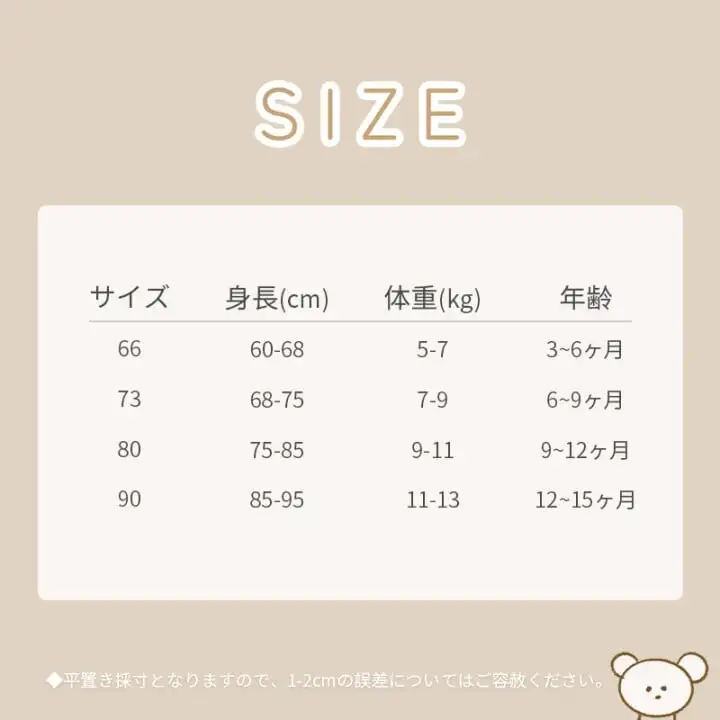 【66-100cm】ブラックフラワーＴシャツ＆サロペット