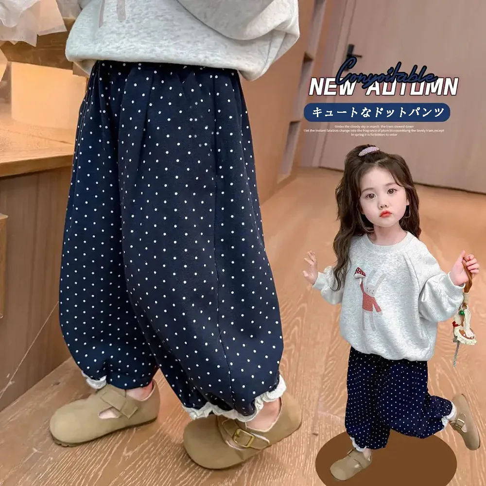 【90-140cm】 大人可愛い 女の子 レース ロング丈 ドット柄 カジュアル ボトムス