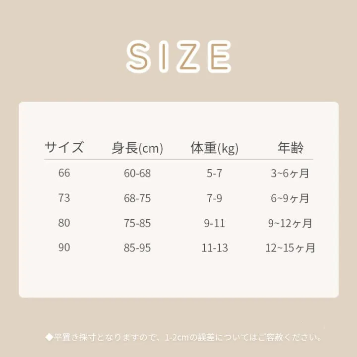 【66-100cm】フード付きペット柄ロンパース