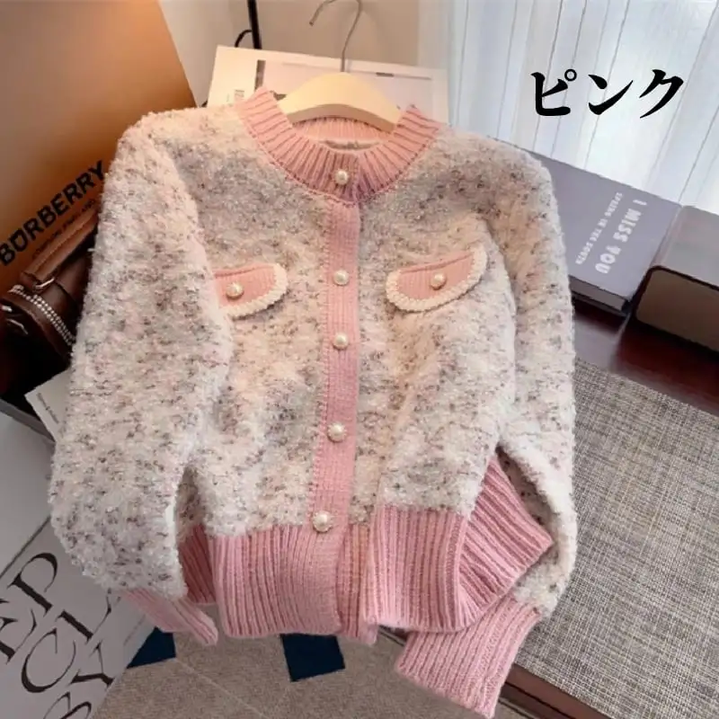 トップス セーター カーディガン 4色展開 カラフル 長袖